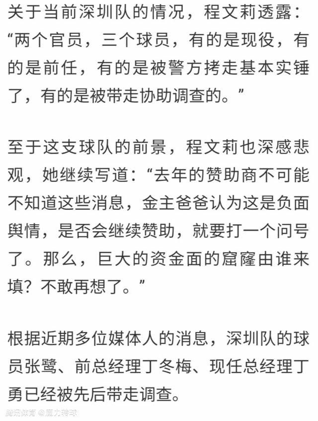 第90+5分钟，库普梅纳斯右路传到禁区，米兰丘克分球，穆里尔跟进推射破门！